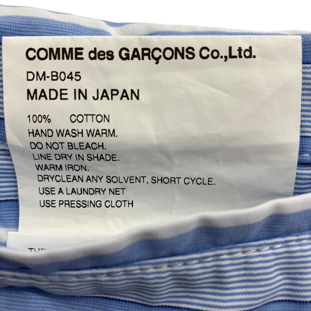 COMME des GARCONS HOMME DEUX カジュアルジャケットDMB045 古着・中古-7枚目のアイテム画像