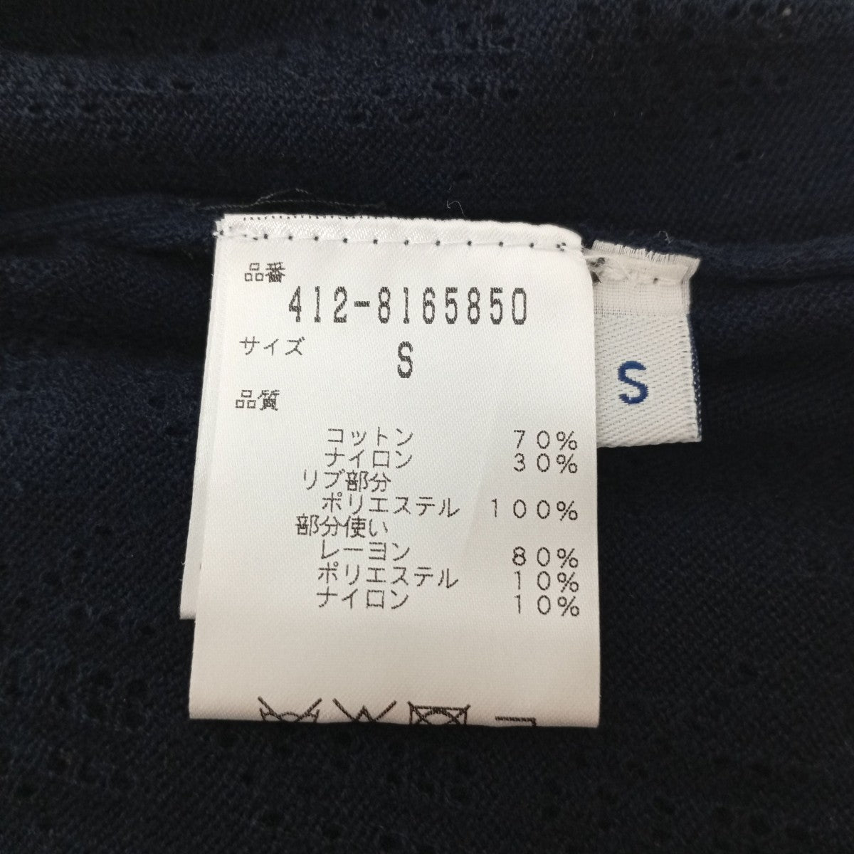 半袖ニット412-8165850