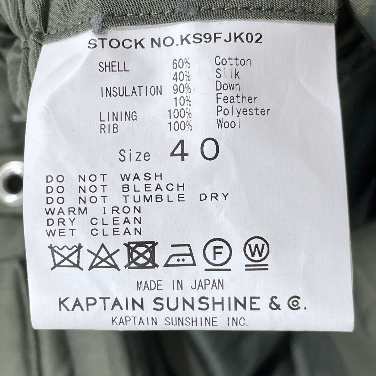 KAPTAIN SUNSHINE(キャプテンサンシャイン) フーデッドダウンコート