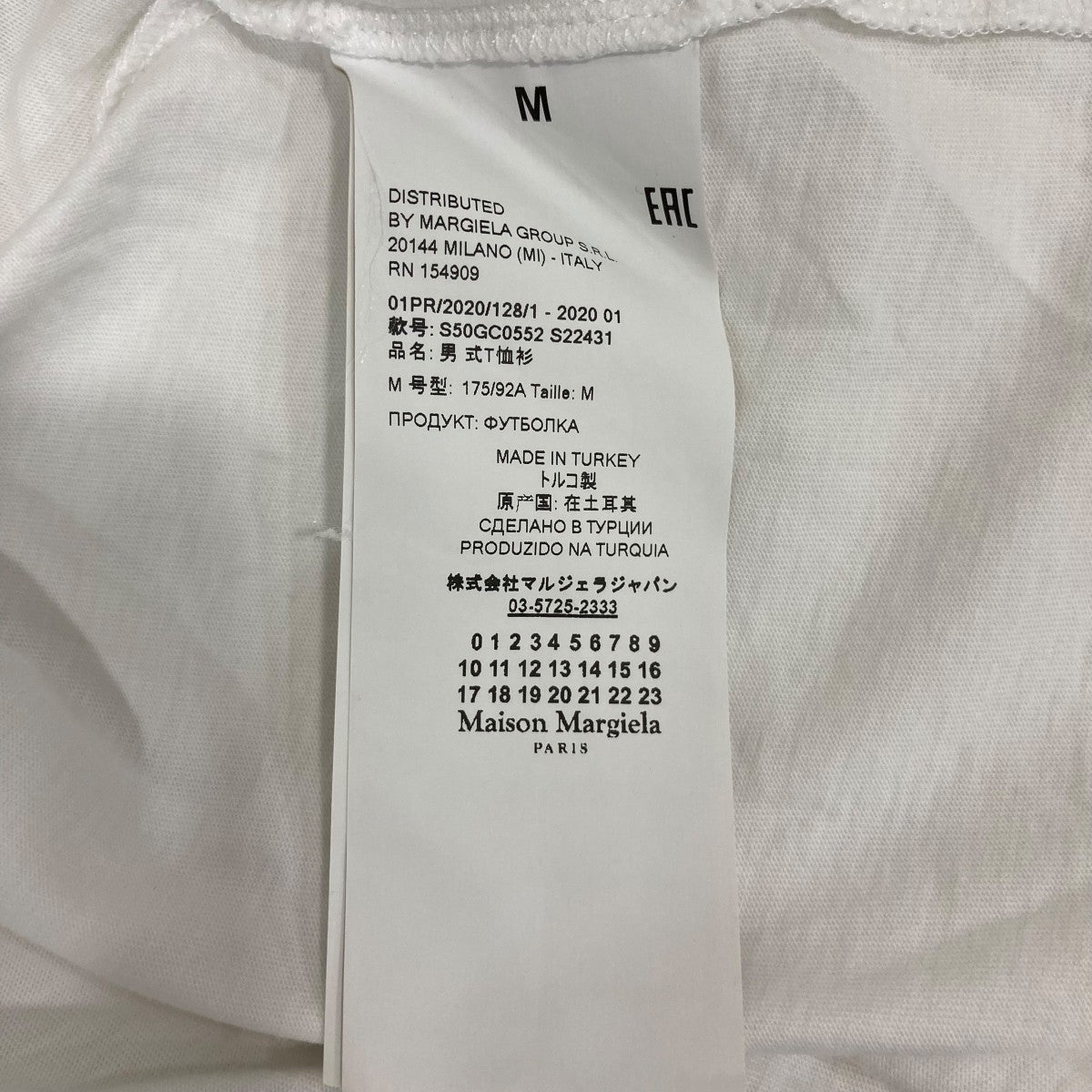 メゾンマルジェラ ホワイト 半袖ポロシャツ S50GC0492 50 Maison Margiela メゾン・マルジェラ ノーカラー ポロシャツ - FARFETCH