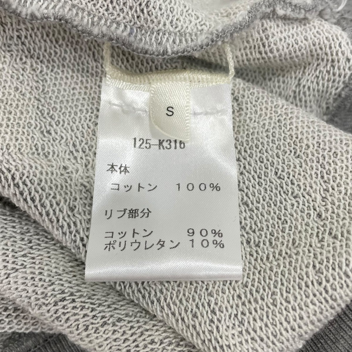 コリンTHE ROW スウェット　グレー THE ROW(ザロウ) クルーネックスウェット125-K316 125-K316 グレー