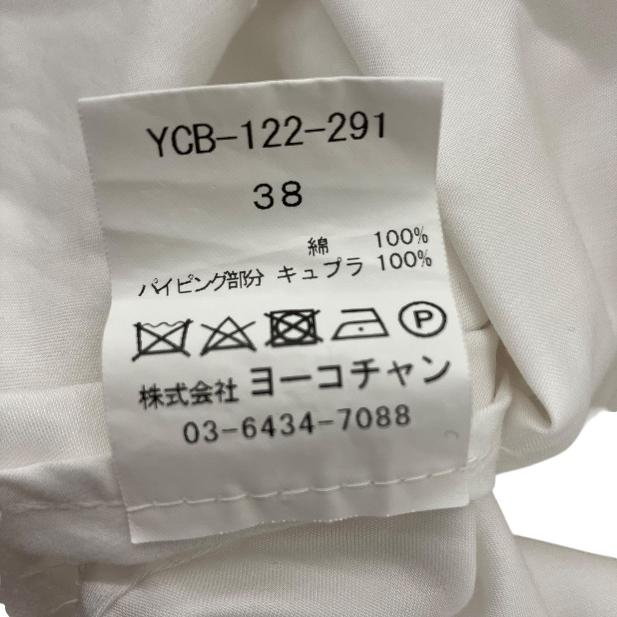 YOKO CHAN 長袖フリルブラウス長袖ブラウスYCB122291 古着・中古-7枚目のアイテム画像
