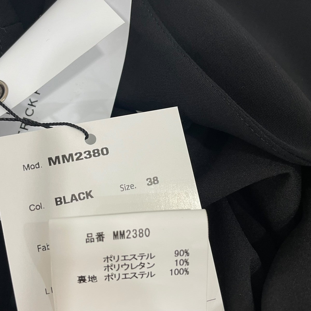 MAISON MAVERICK PRESENTS オールインワンMM2380 古着・中古-5枚目のアイテム画像