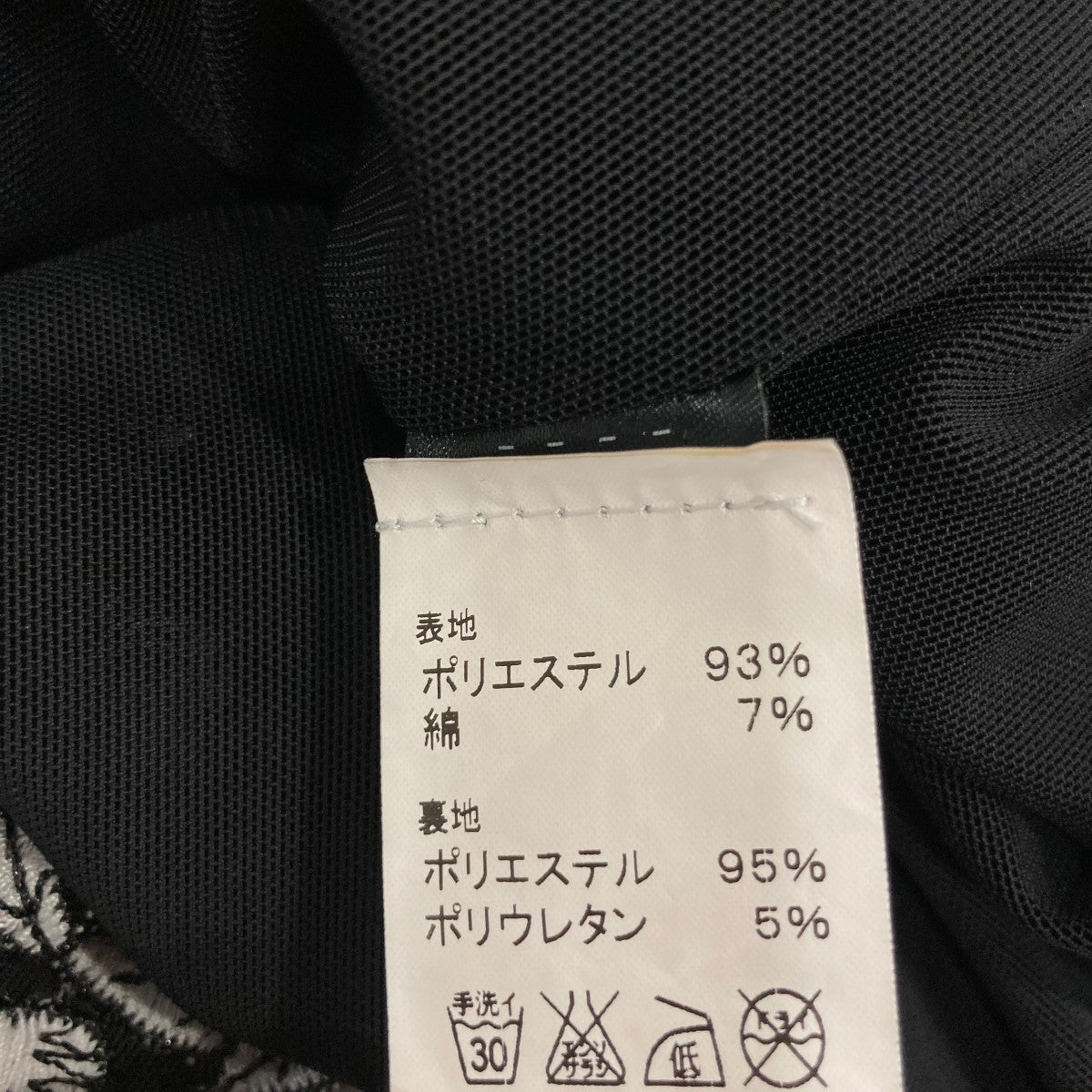半袖ワンピースUXE1601A