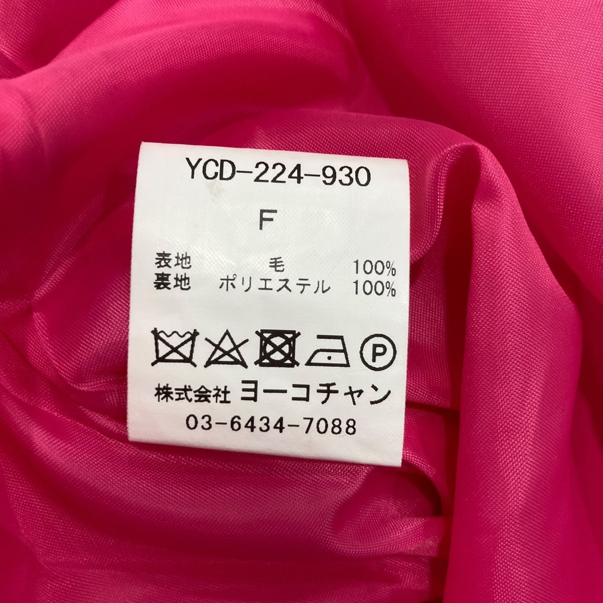 ハーフスリーブフレアドレス ワンピース毛半袖ワンピースYCD224930