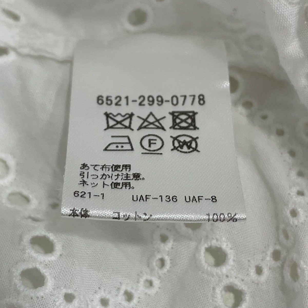 Drawer レースシャツ65212990778 古着・中古-7枚目のアイテム画像