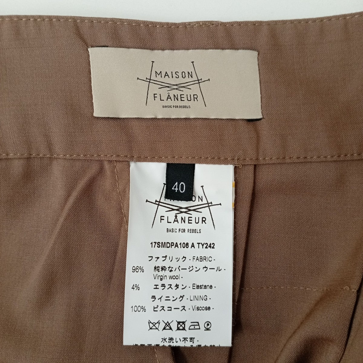 MAISON FLANEUR ウエストマークスラックス17SMDPA106 古着・中古-4枚目のアイテム画像