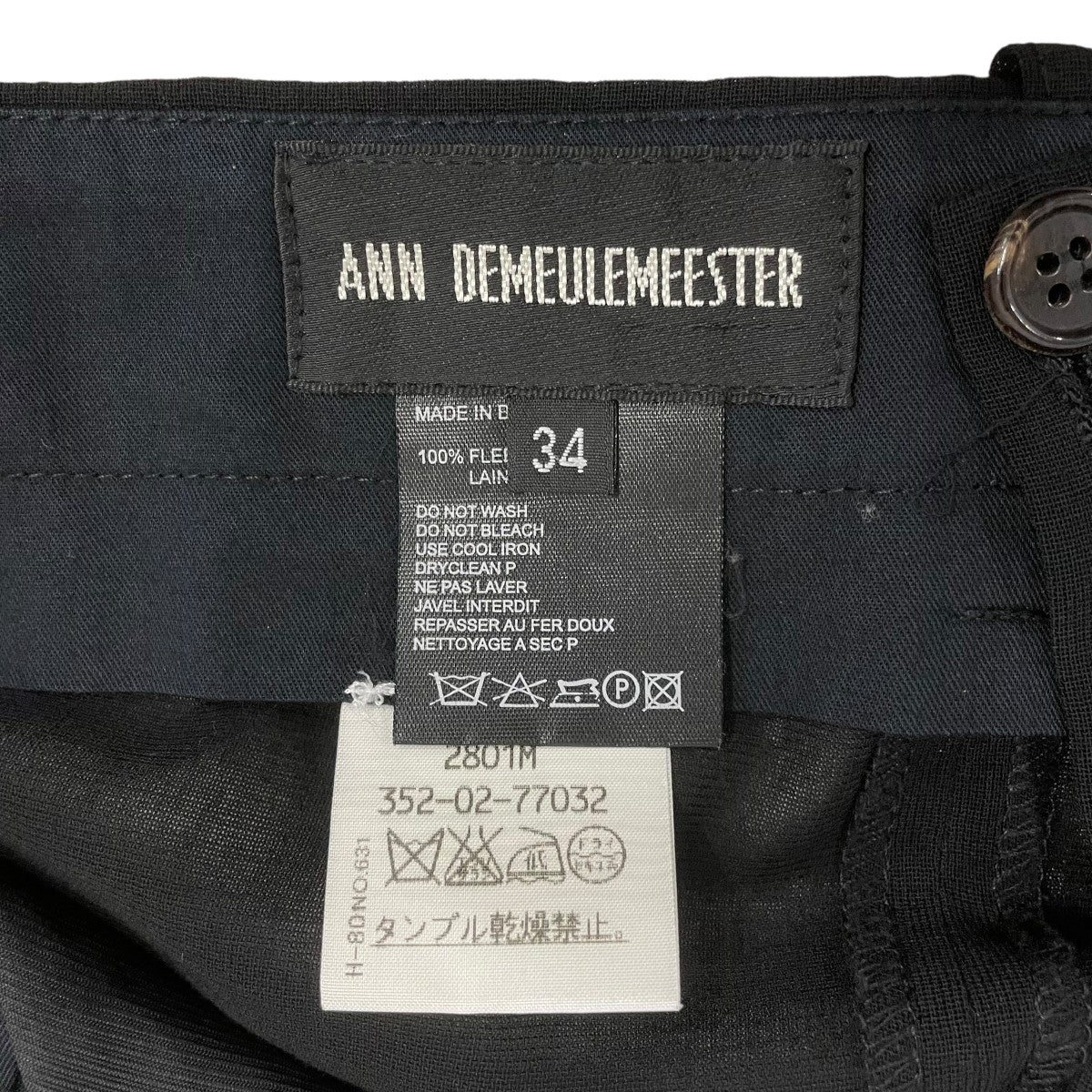 ANN DEMEULEMEESTER サルエルパンツ352-02-77032 古着・中古-7枚目のアイテム画像