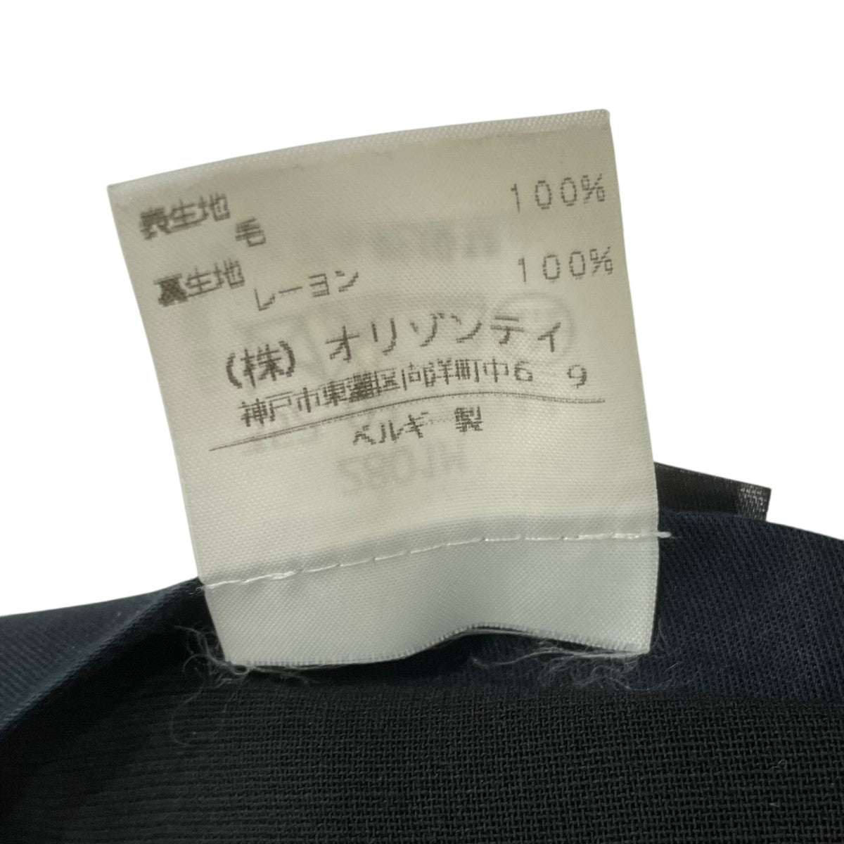 ANN DEMEULEMEESTER サルエルパンツ352-02-77032 古着・中古-8枚目のアイテム画像