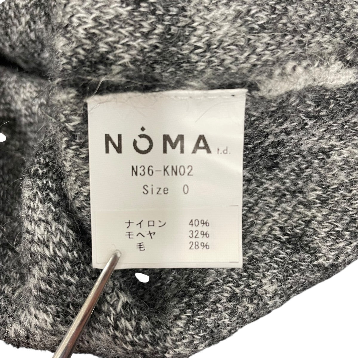 Jungle Mohair CardiganN36-KN02