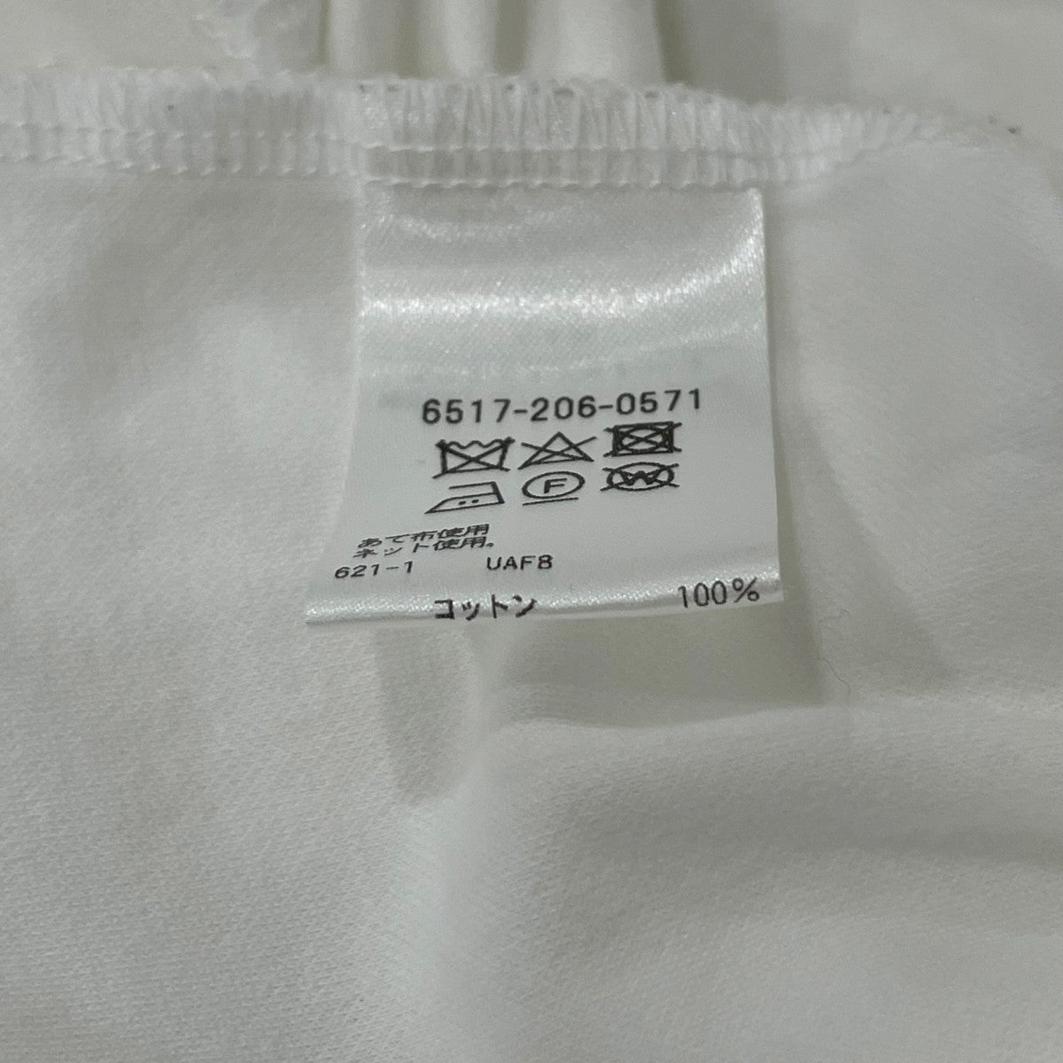 Drawer アシンメトリーヘムフレアショートスリーブ半袖カットソー6517-206-0571 古着・中古-7枚目のアイテム画像