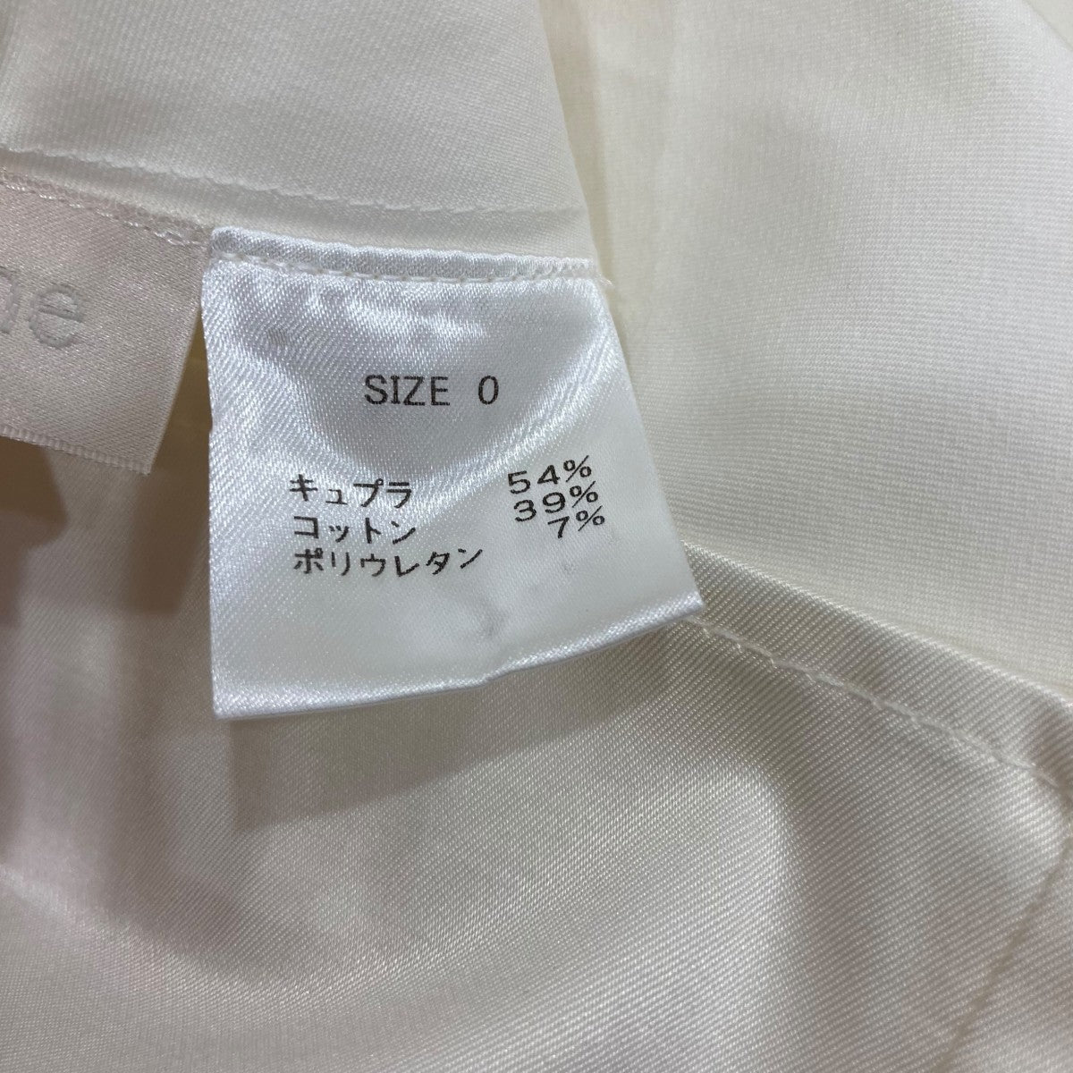 cygne セーラーノースリーブワンピース 古着・中古-5枚目のアイテム画像