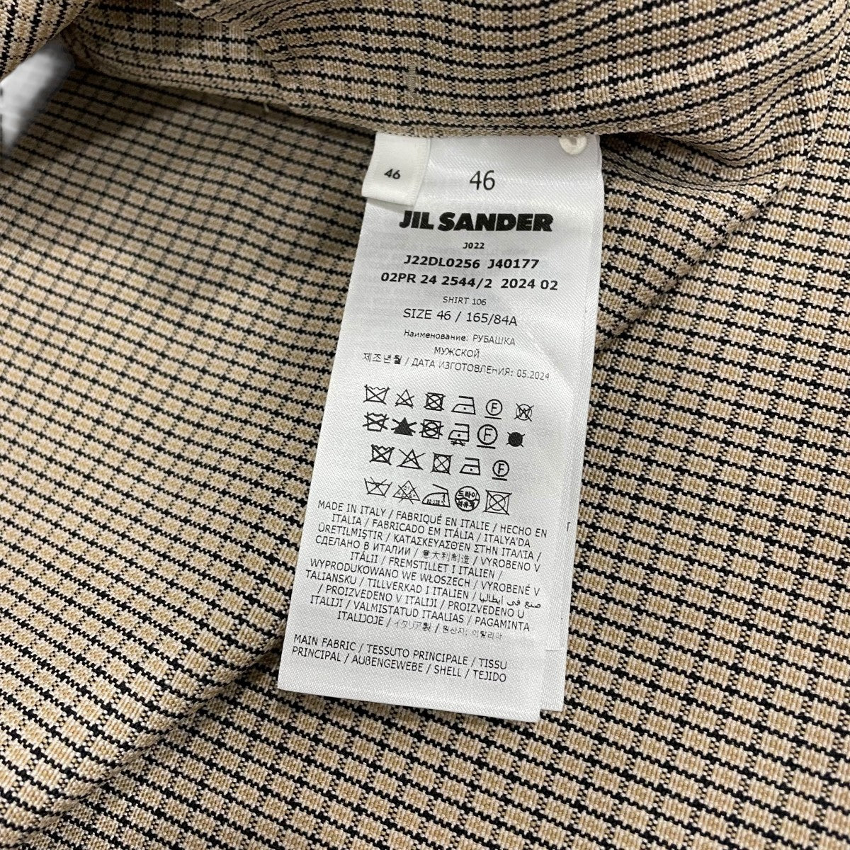 JIL SANDER ジャケット J22DL0256 古着・中古-7枚目のアイテム画像