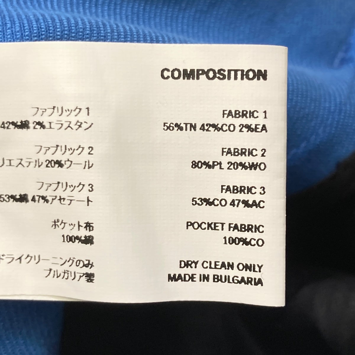 Kiko Kostadinov UGO SIDE TROUSERパンツ00162024 古着・中古-6枚目のアイテム画像