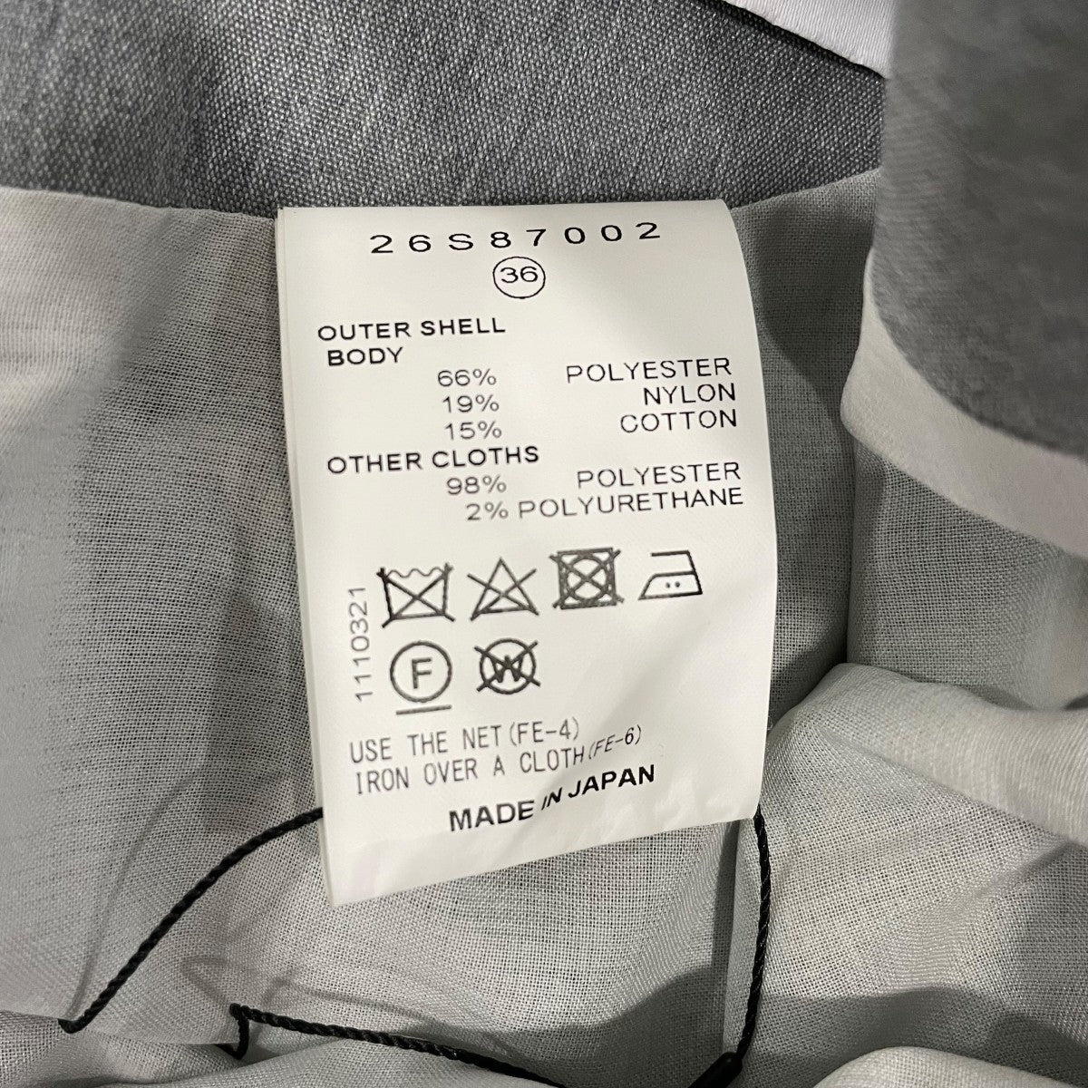 IRENE Ochoko Maxi Skirtジャガードスカート26S87002 古着・中古-6枚目のアイテム画像