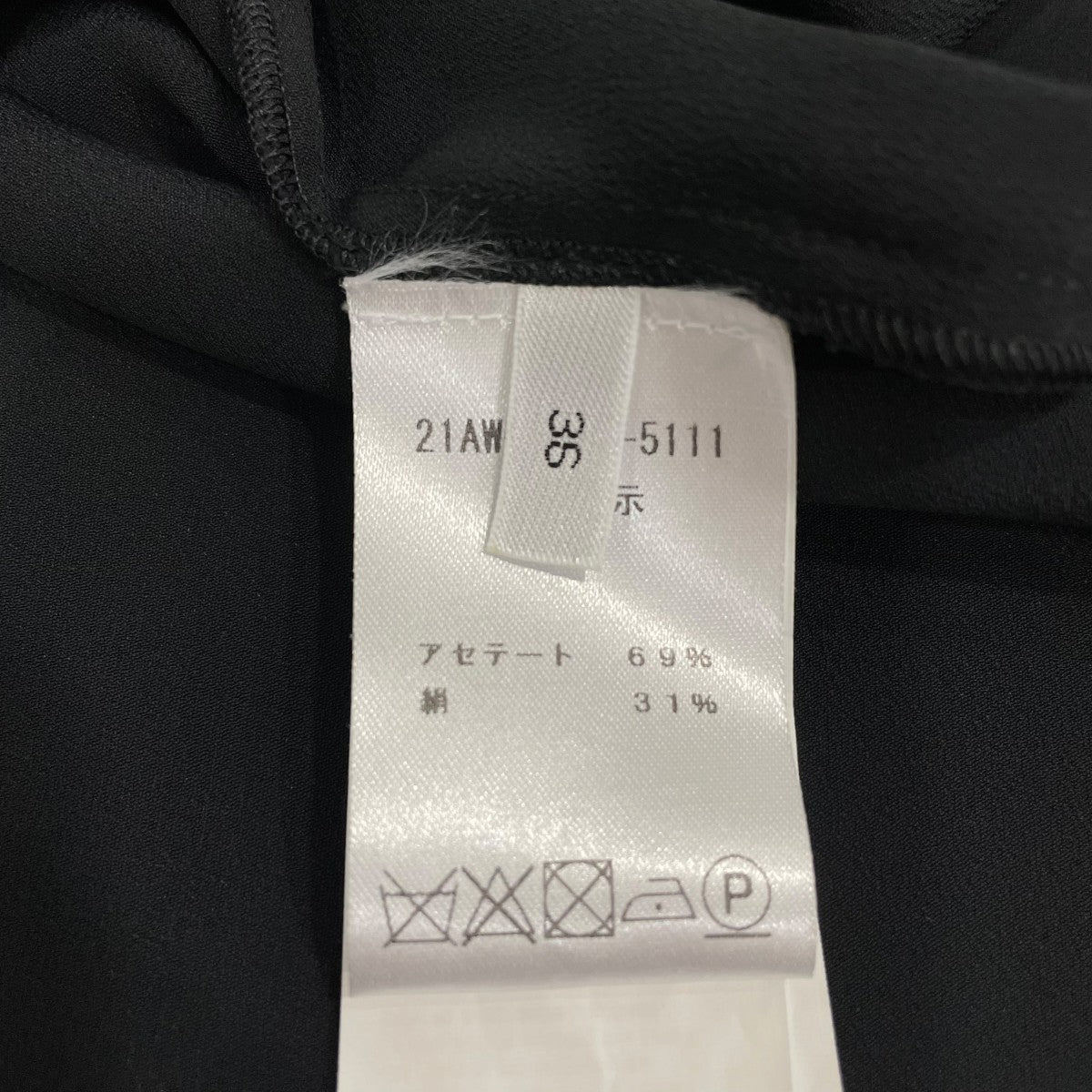 N°21 ブラウス21AWG021 古着・中古-6枚目のアイテム画像
