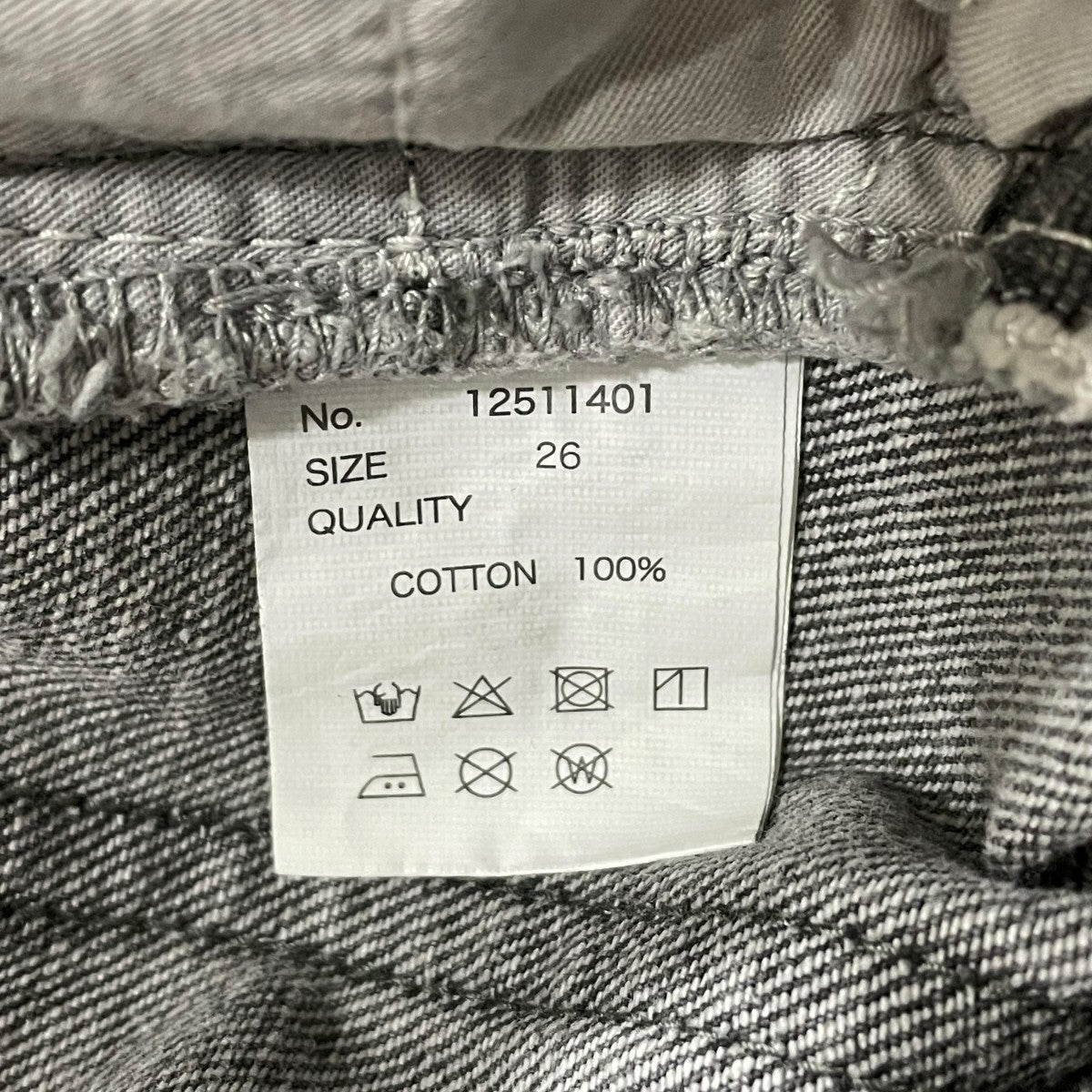 TODAYFUL デニムパンツ12511401 古着・中古-6枚目のアイテム画像