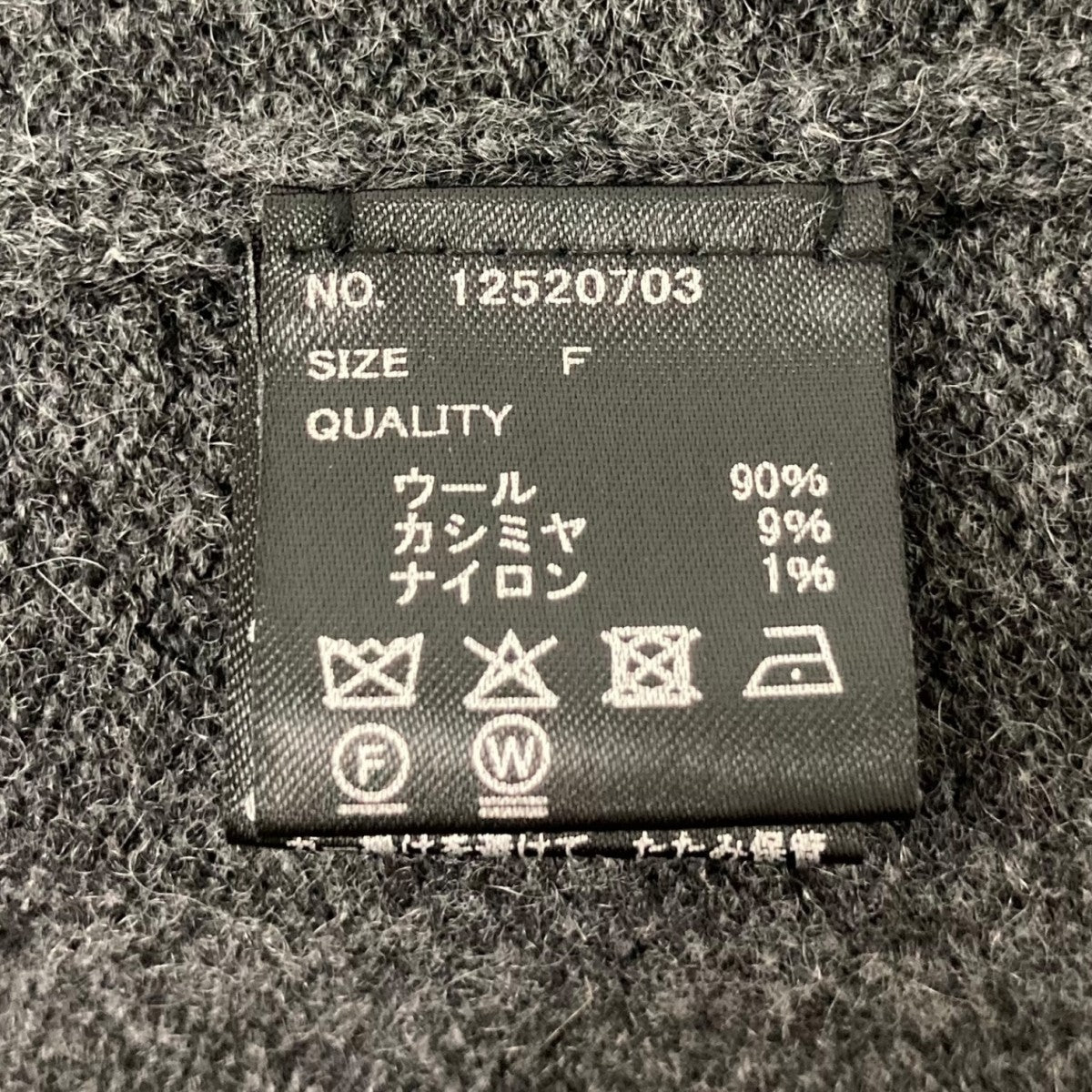 Cashmere Knit Bloomerニットパンツ12520703