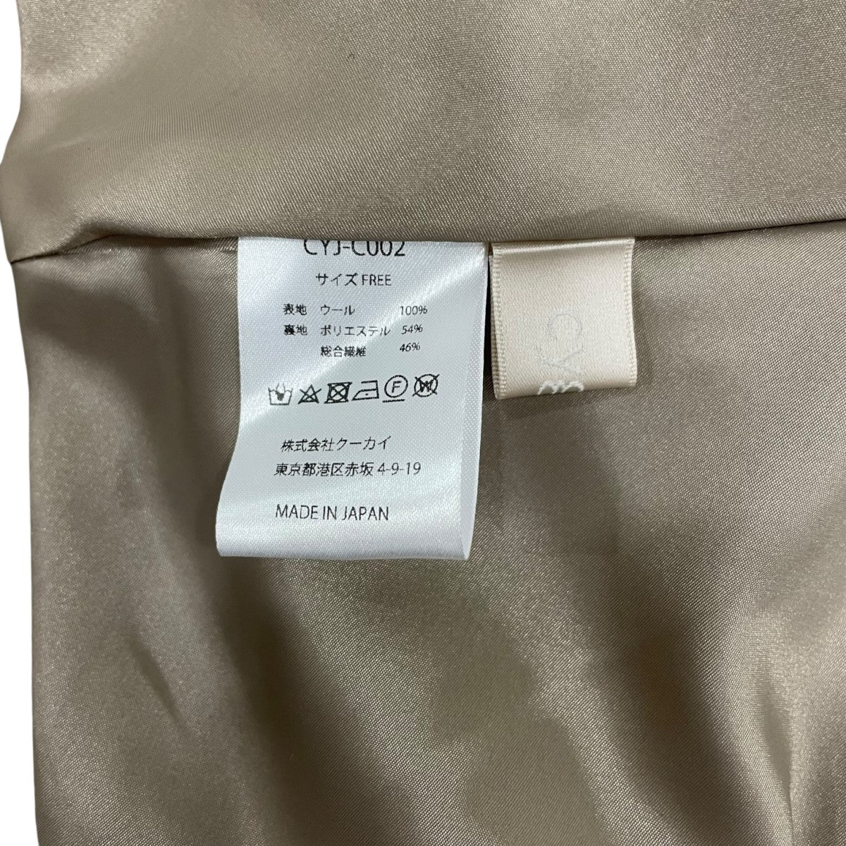 cygne(シーニュ) RomainフレアショートケープCYJ-C002 CYJ-C002