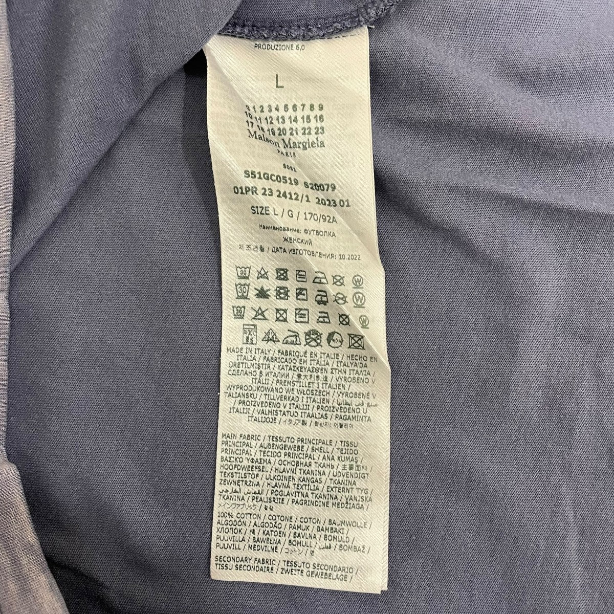 Maison Margiela 半袖カットソーS51GC0519 古着・中古-6枚目のアイテム画像