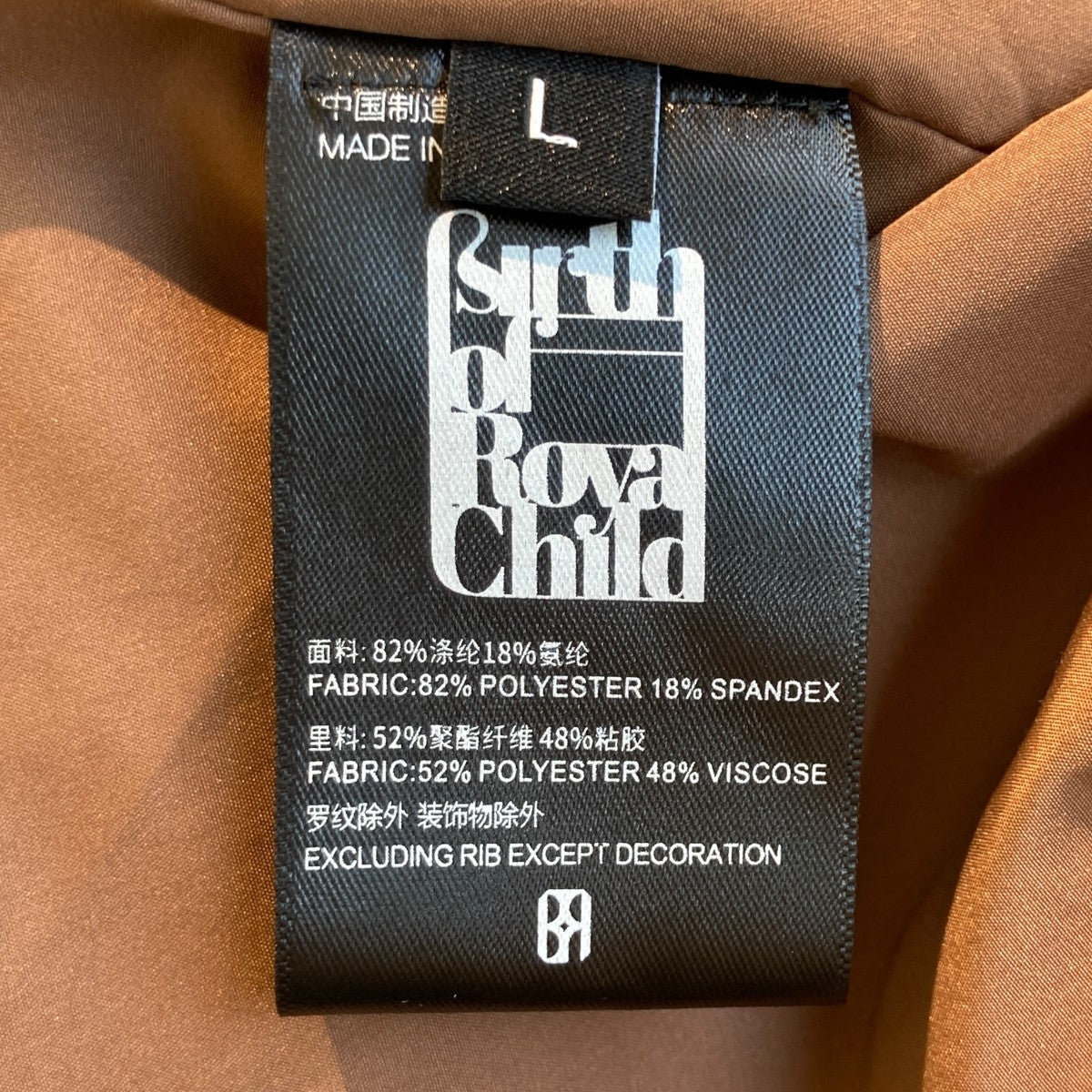 Flame Pearl Velvet Jacketジャケット