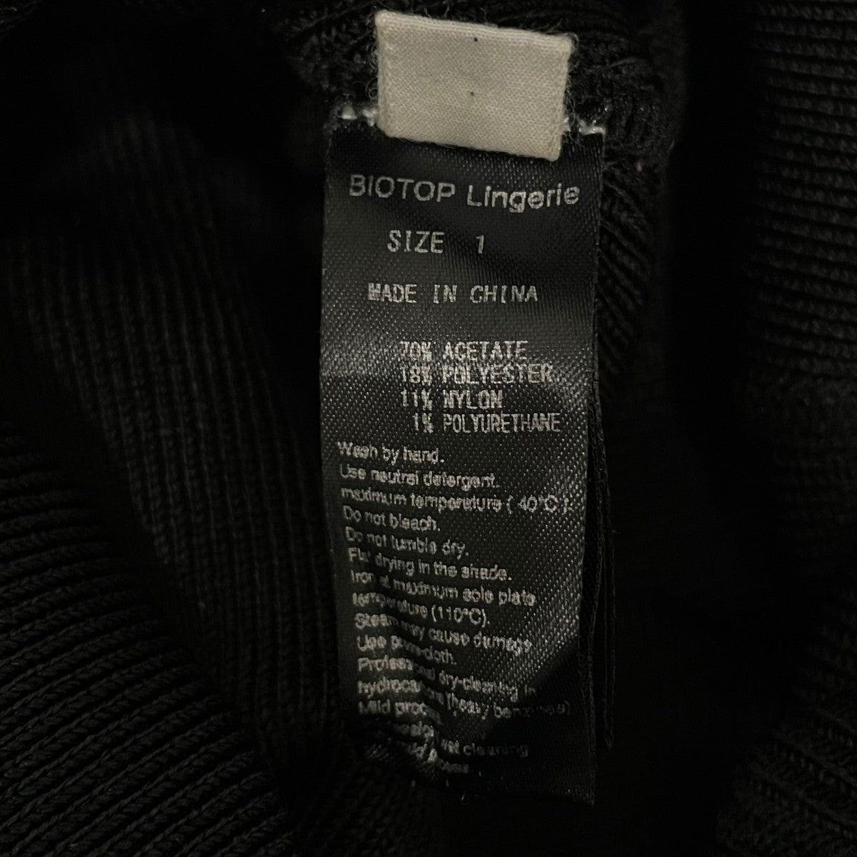 biotope スカートEEC33020 古着・中古-6枚目のアイテム画像