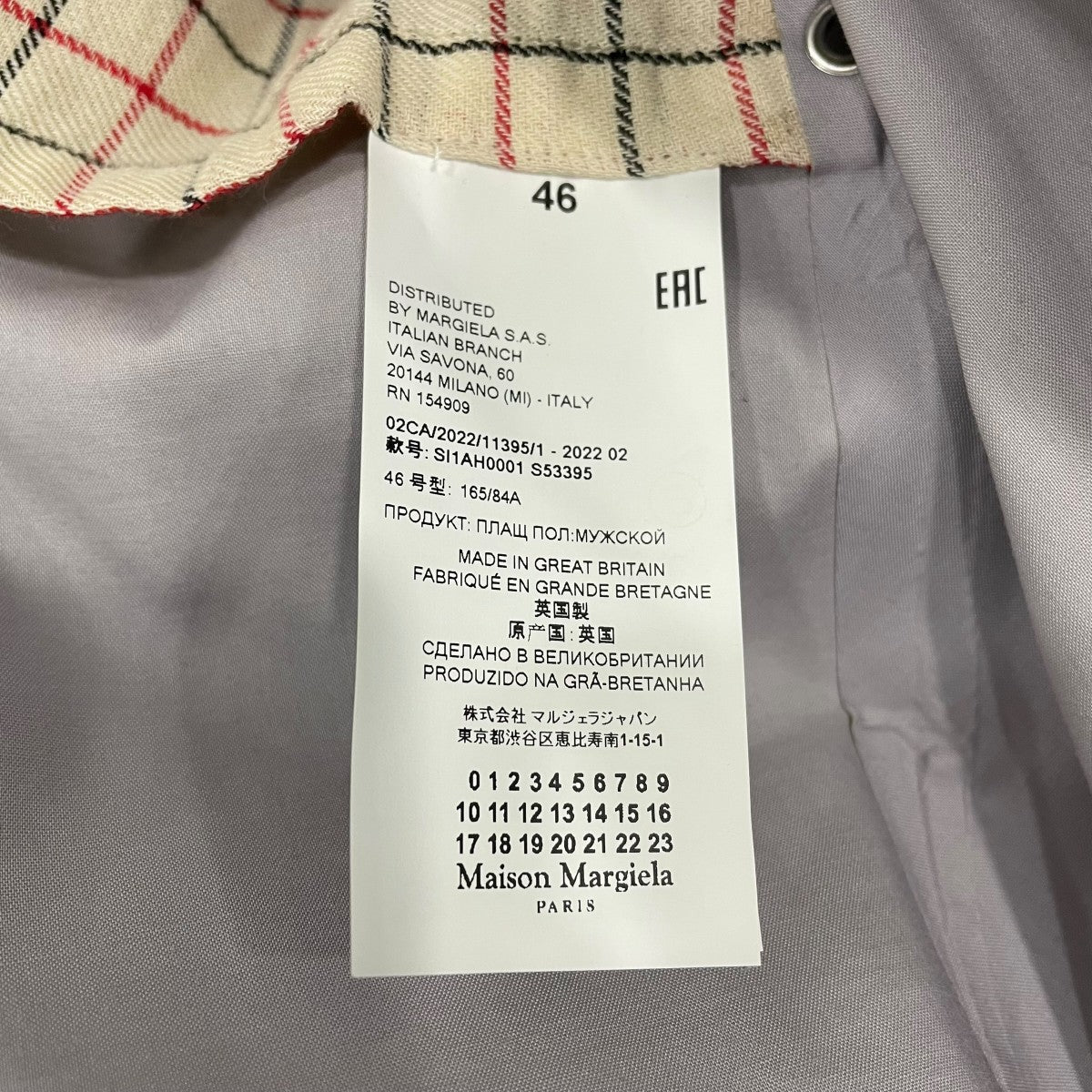 Maison Margiela×MACKINTOSH 22AWゴム引きコットンベルテッドバルカラーコートSIIAH0001 S53395 古着・中古-8枚目のアイテム画像