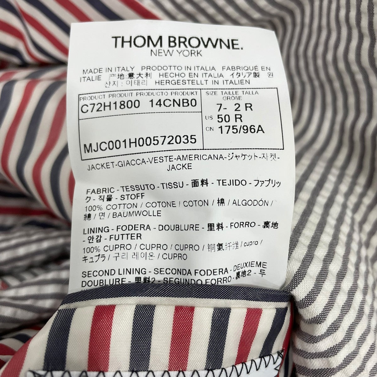 Thom Browne ストライプセットアップ 古着・中古-7枚目のアイテム画像