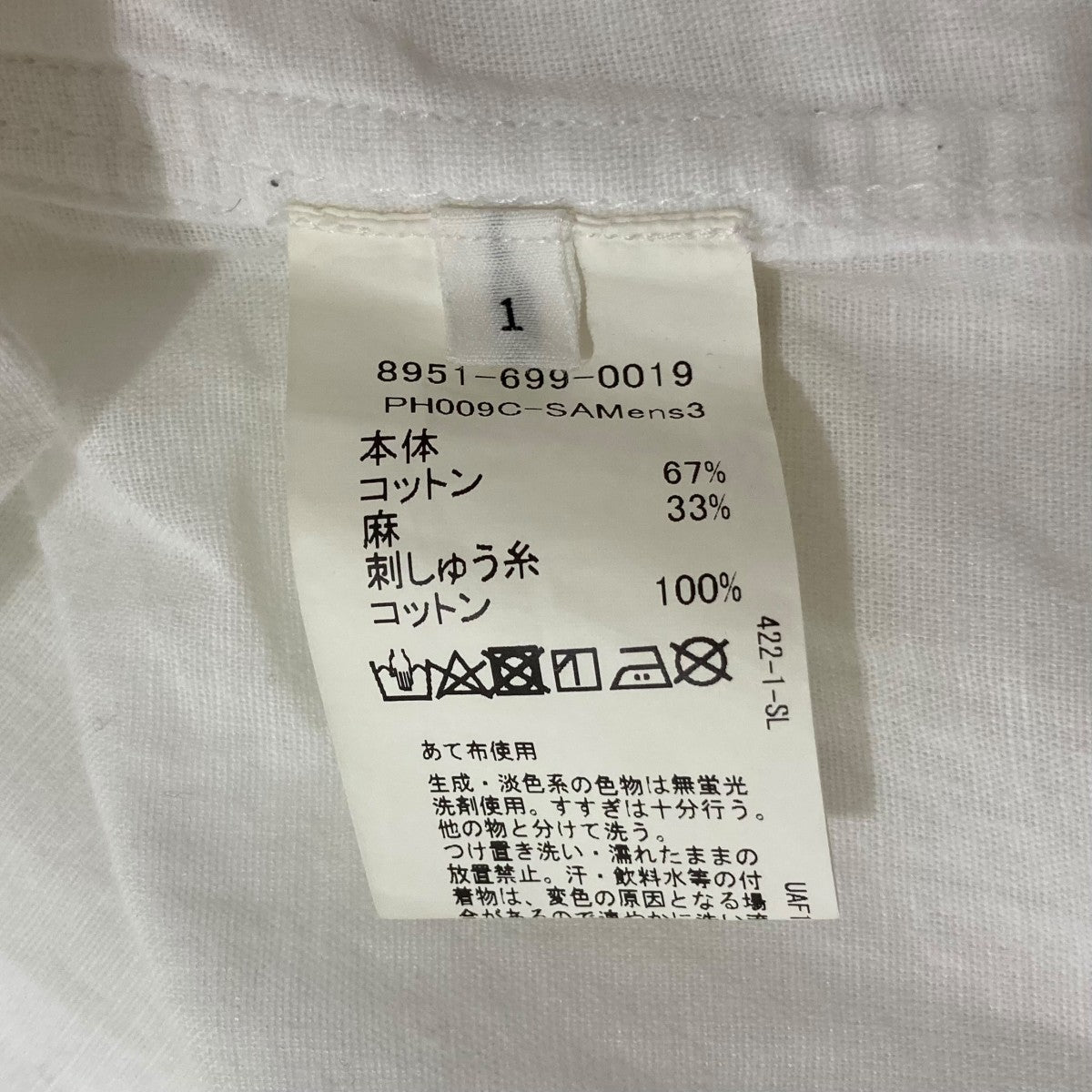 PHEETA 半袖シャツ89516990019 古着・中古-7枚目のアイテム画像