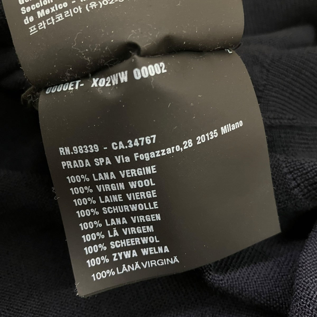 PRADA 24SSVネックカーディガンDNA959 古着・中古-8枚目のアイテム画像