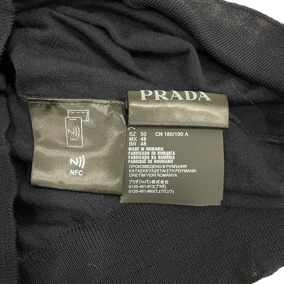 PRADA Vネックカーディガン DNA959 古着・中古-6枚目のアイテム画像