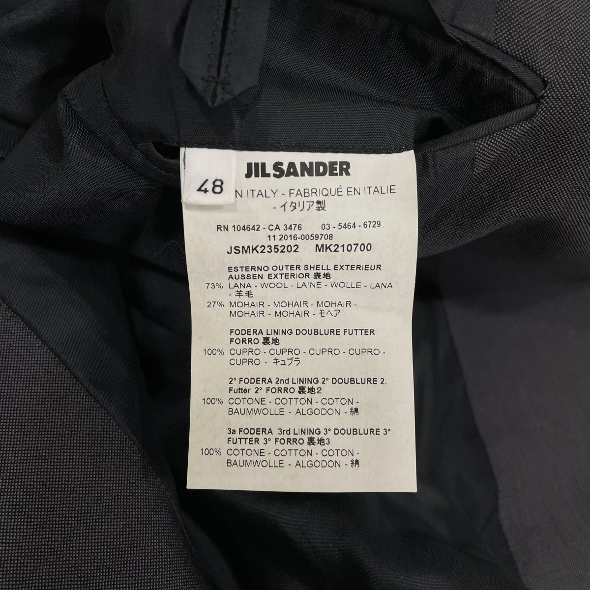 JIL SANDER セットアップ スーツJSMK235202 古着・中古-10枚目のアイテム画像