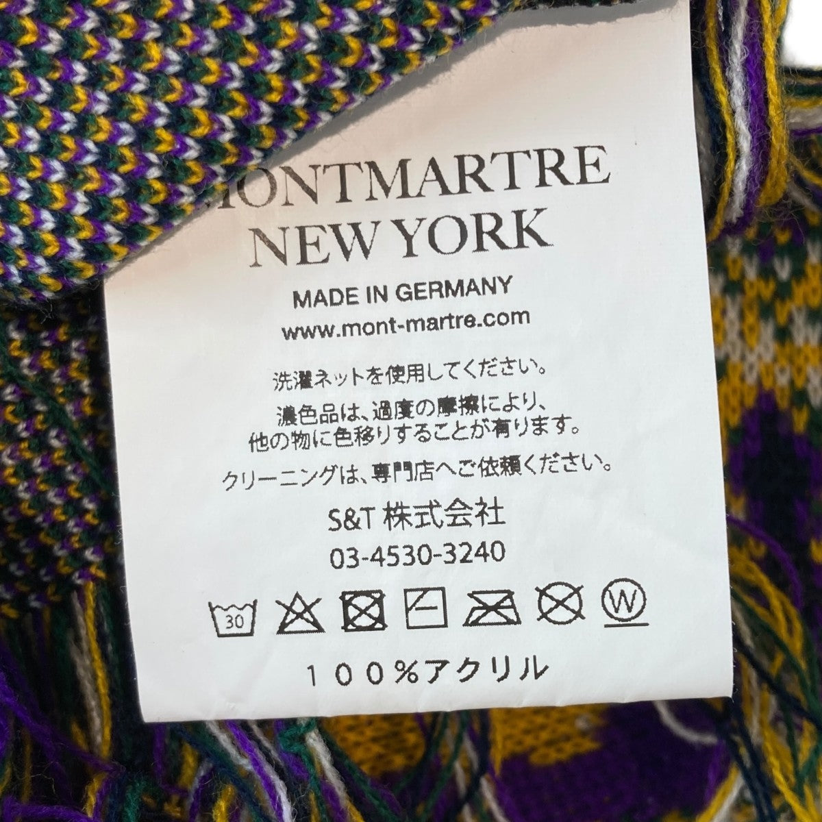 マフラー