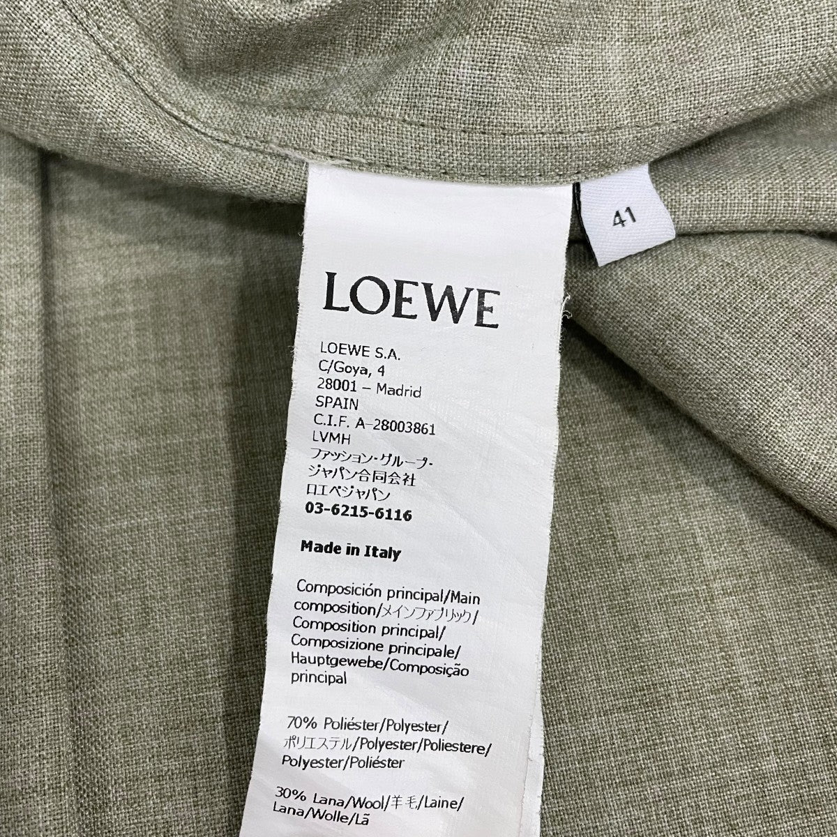 LOEWE 長袖シャツH526Y05X84 古着・中古-10枚目のアイテム画像