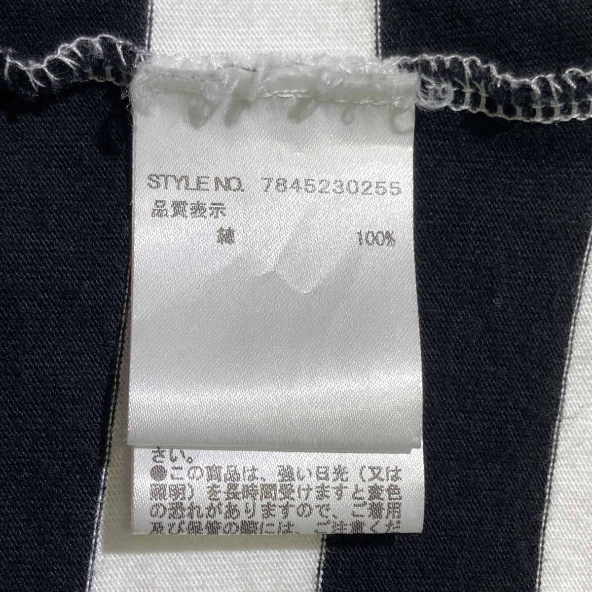 PUBLIC POSSESSION IPPI LONGSLEEVE BLACK ＆ WHITE STRIPEDロングカットソー7845230255 古着・中古-6枚目のアイテム画像