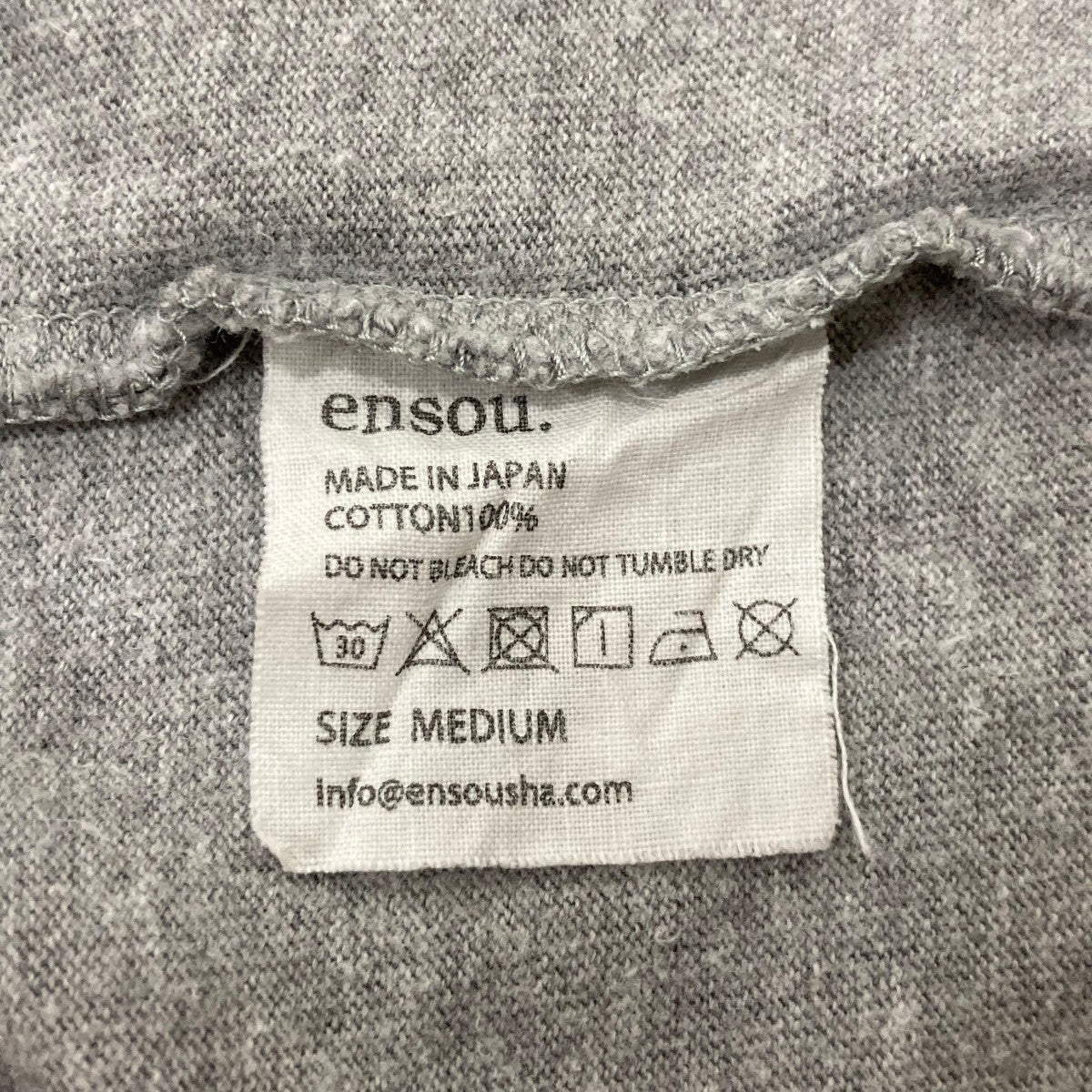 ensou． 戦場のメリークリスマス半袖カットソー 古着・中古-6枚目のアイテム画像
