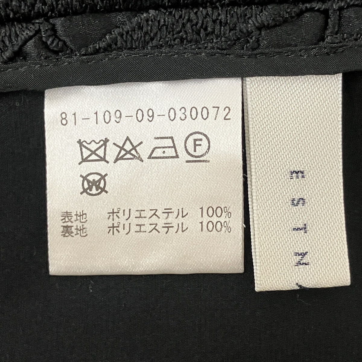 ESTNATION レーススカート81-109-09-030072 古着・中古-3枚目のアイテム画像