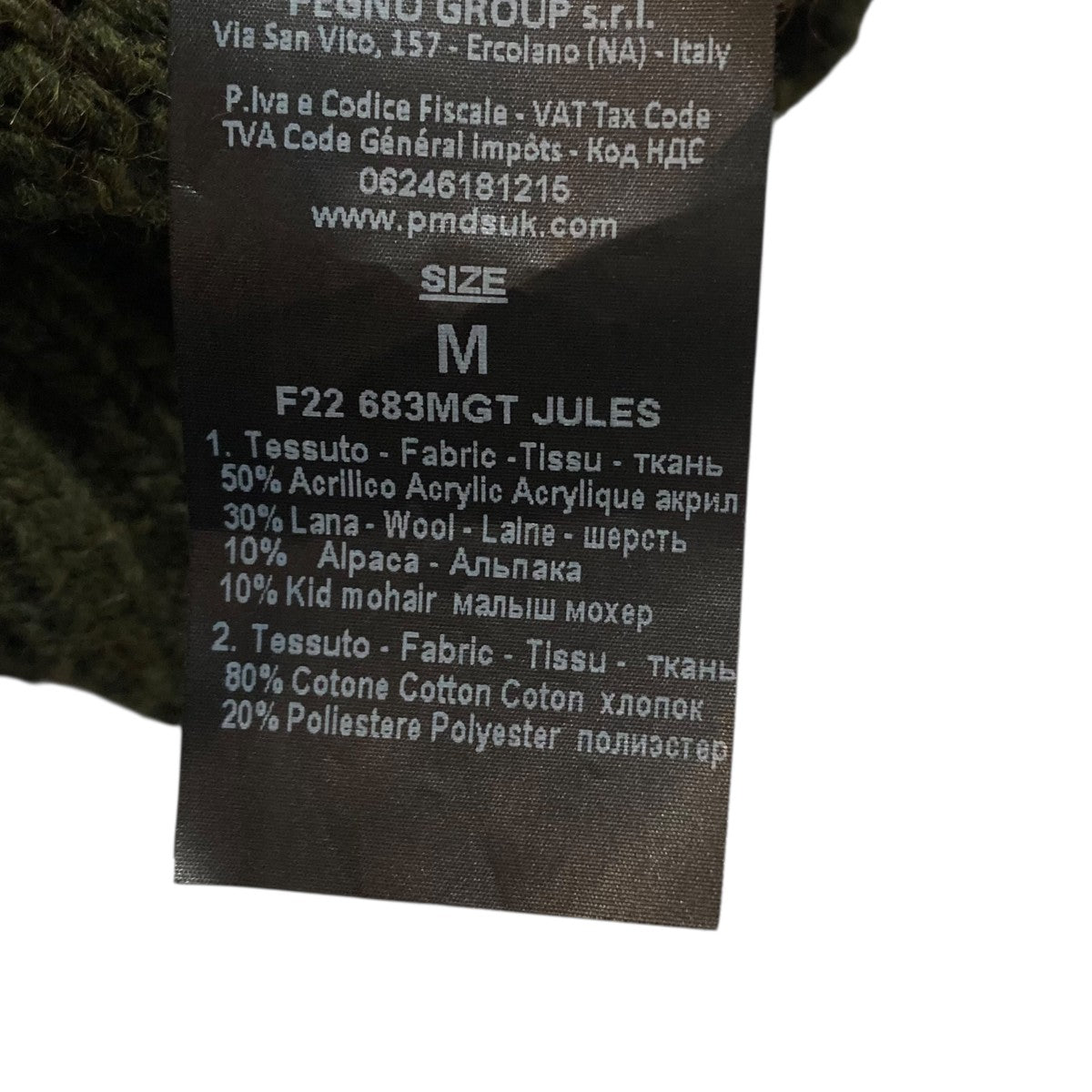 ニットパーカー