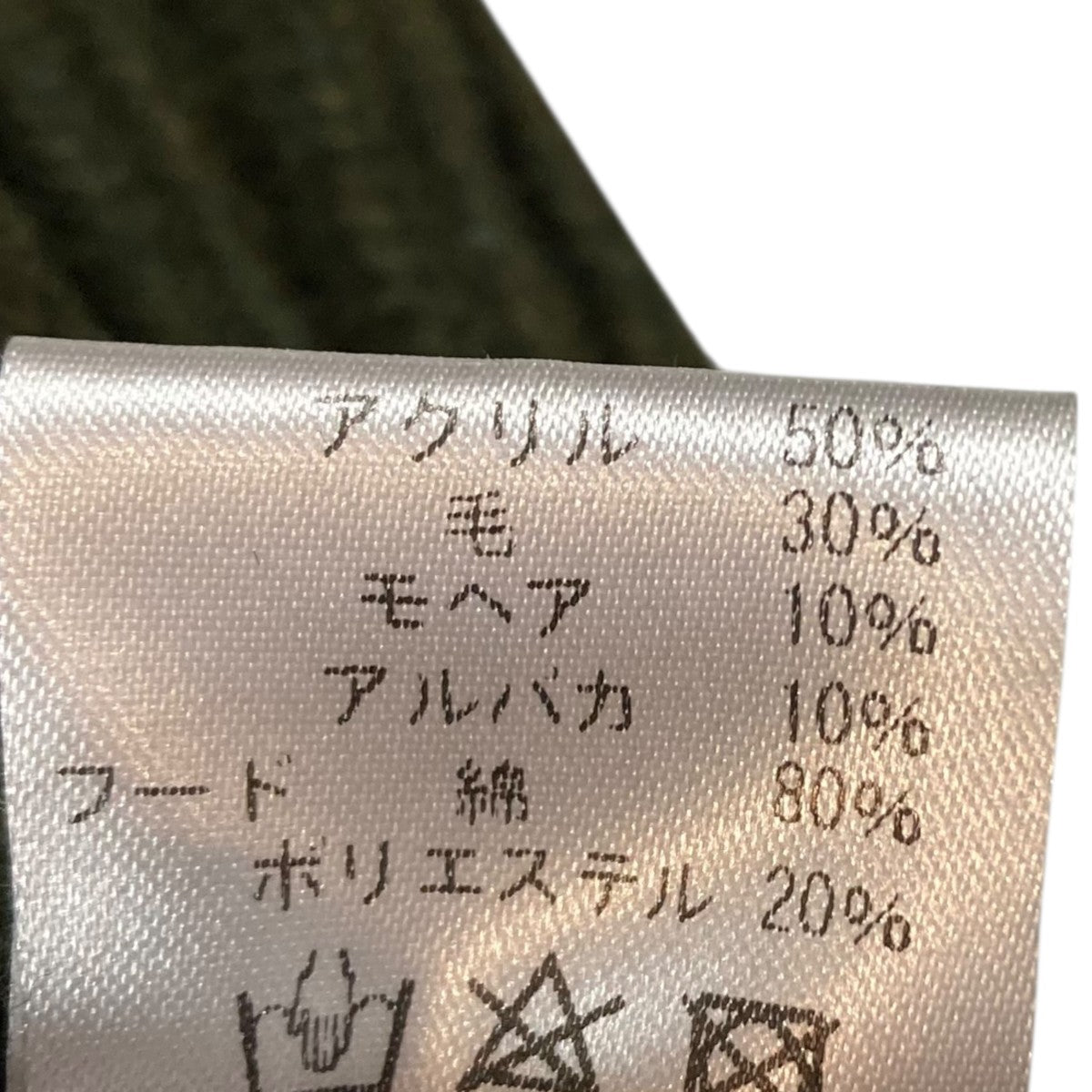 ニットパーカー