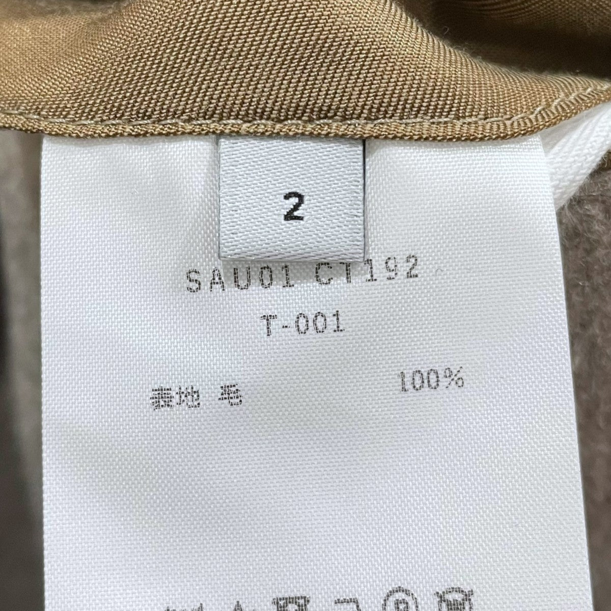 ダブルブレストコート ESSENTIAL DOUBLE BREAST COAT SAU01 CT192