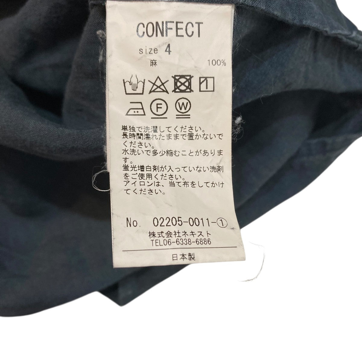 バンドカラーシャツ02205-0011