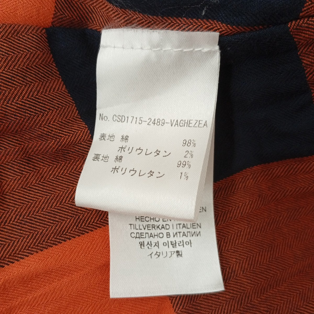 BARENA トレンチコートCSD1715 古着・中古-7枚目のアイテム画像