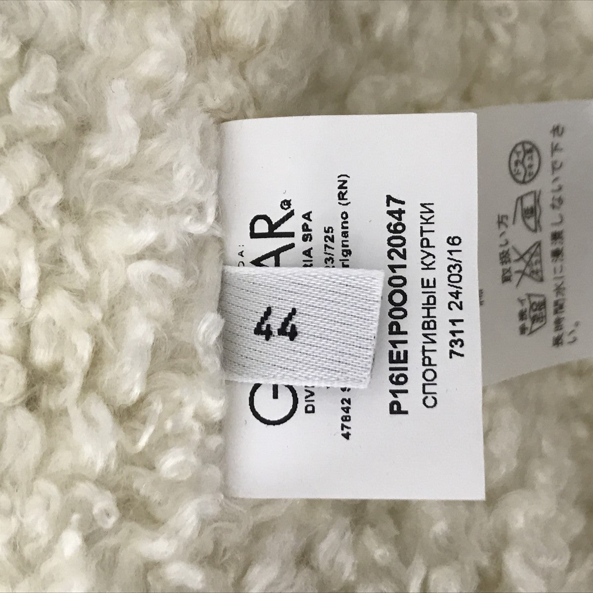 ボアジャケットP16IE1P0O0120647