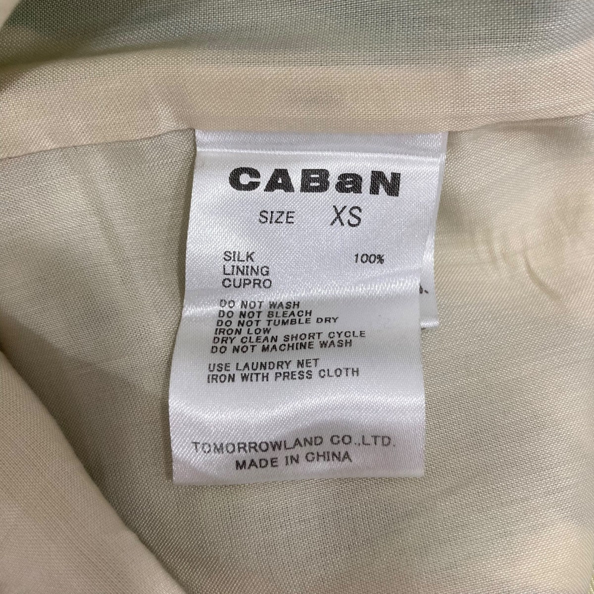 CABaN フラワープリントパンツ39-04-51-04003 古着・中古-6枚目のアイテム画像