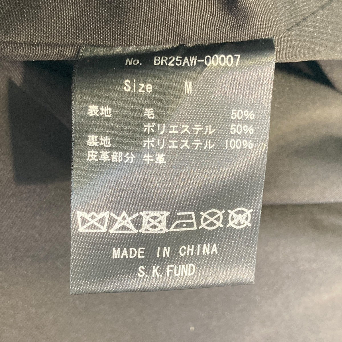 BREATH 25AWARCH LOGO HOODED VERSITY JACKETジャケットBR25AW-00007 古着・中古-5枚目のアイテム画像
