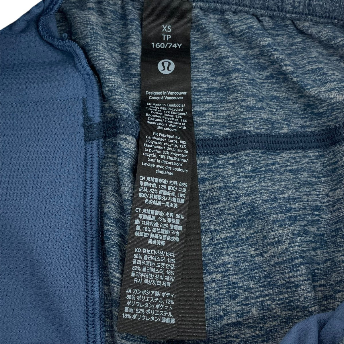 LULULEMON イージーパンツ 古着・中古-6枚目のアイテム画像