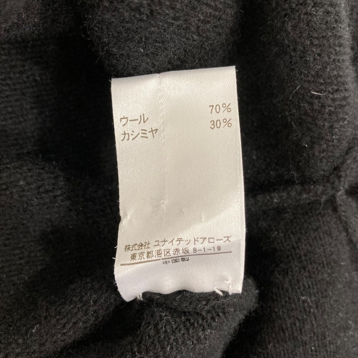 長袖ニットワンピース7926-106-0215