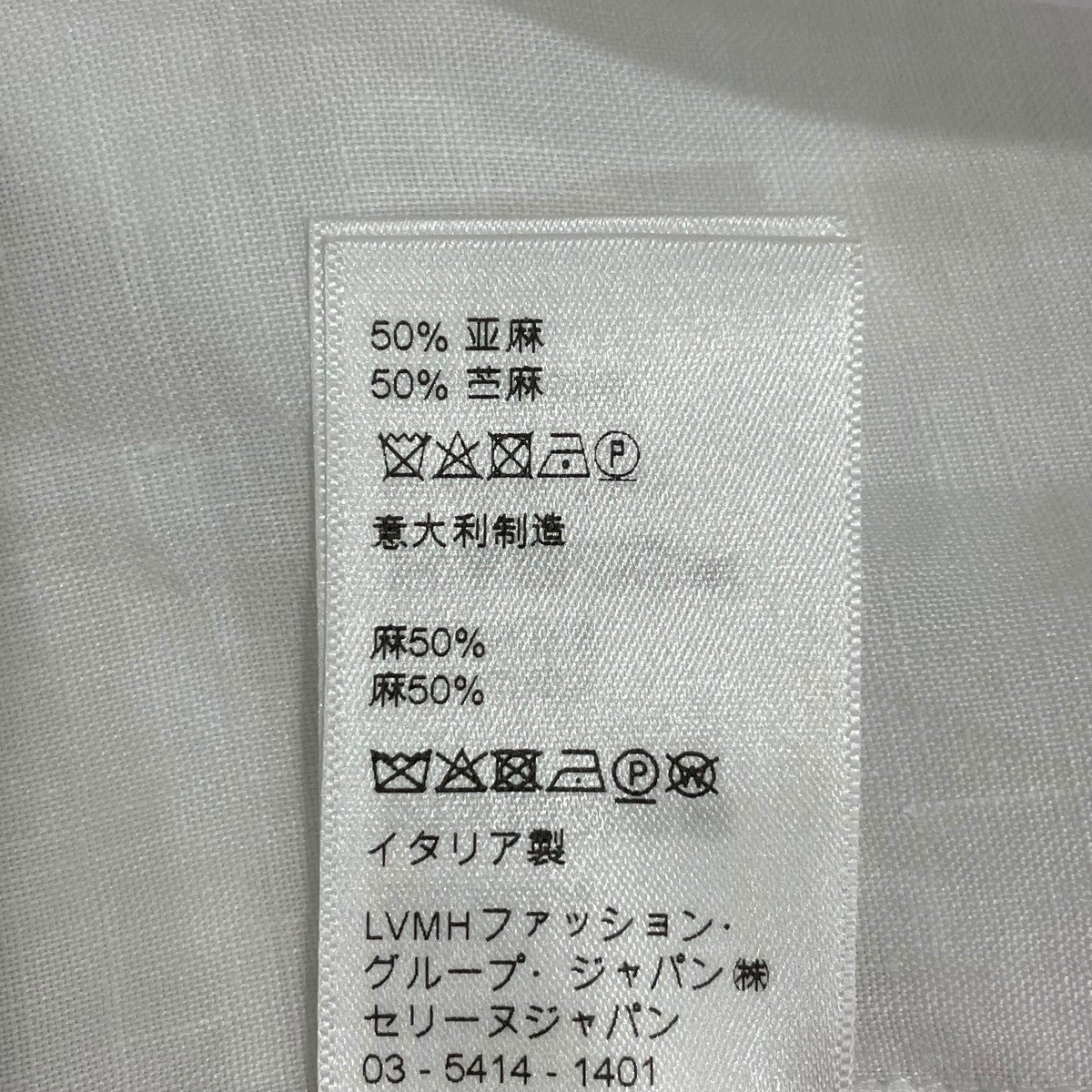 CELINE シャツワンピース2C710123I 古着・中古-7枚目のアイテム画像