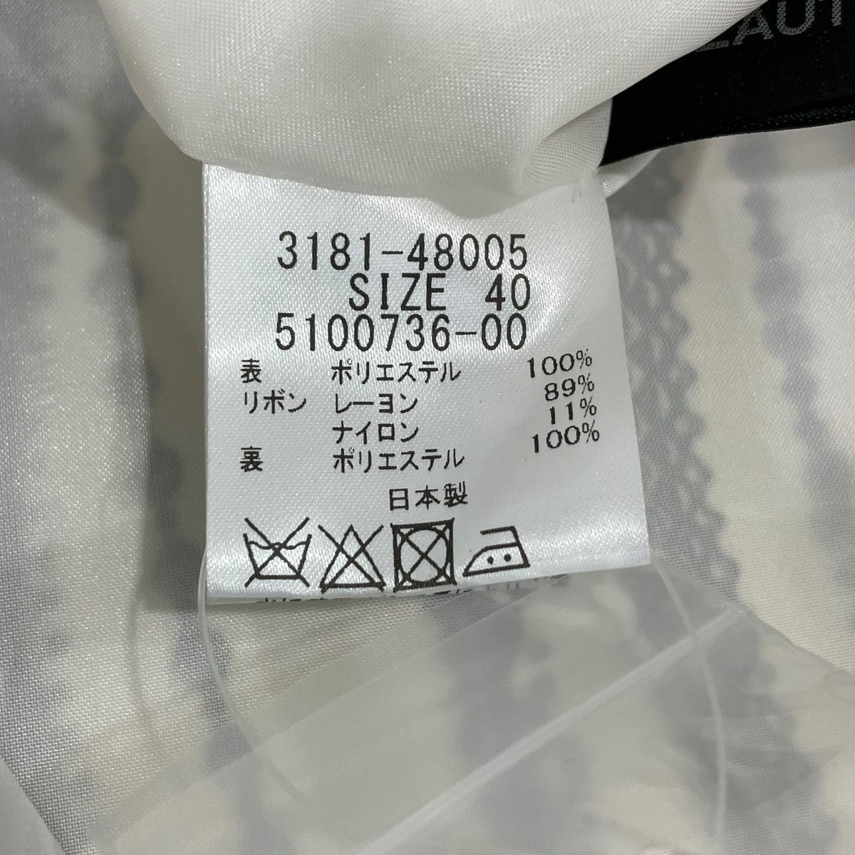 レース＆パールプリント長袖ワンピース318148005