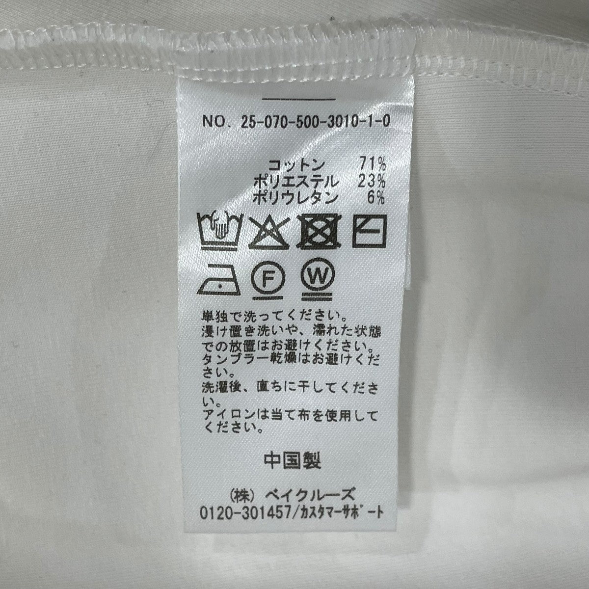 CELERI トレーナー250705003010 古着・中古-7枚目のアイテム画像